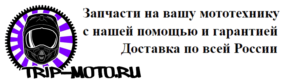 Trip-moto.ru